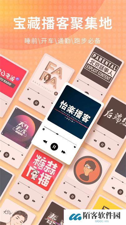 荔枝app