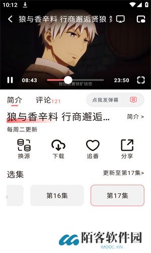 次元城