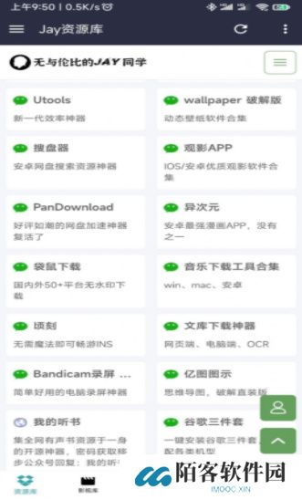 饭特稀