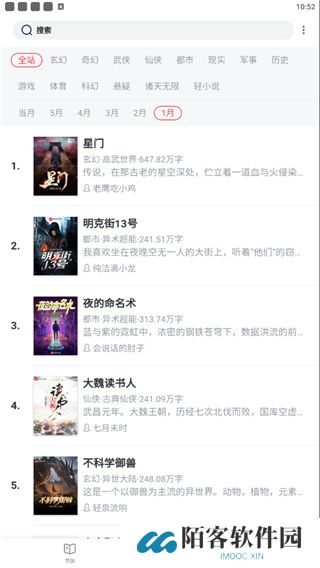 恋听网