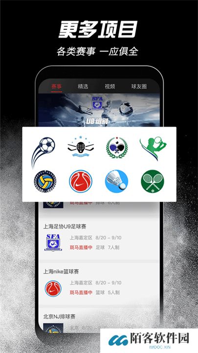 斑马邦