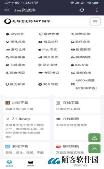 饭特稀