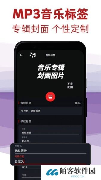音频剪辑专家下载手机版