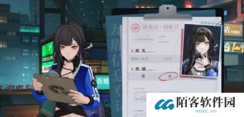 归龙潮3