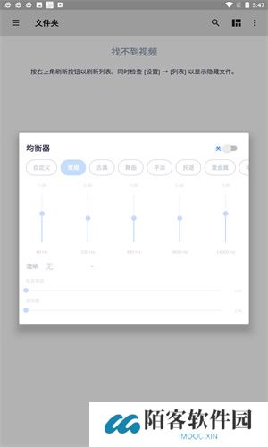 MXplayer
