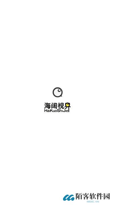 海阔视界app安卓版