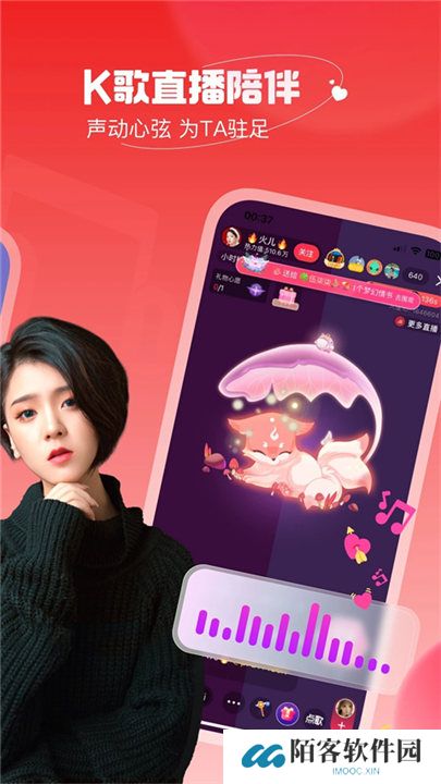 唱吧app安卓版
