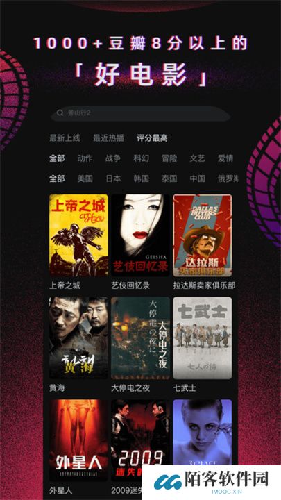 番茄电影影视播放器下载