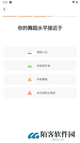 热汗舞蹈免费版