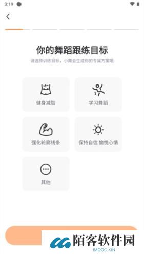 热汗舞蹈免费版
