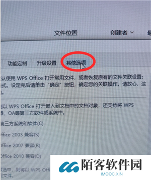 WPSOffice无法启动打印作业是什么原因 WPSOffice无法启动打印作业怎么解决