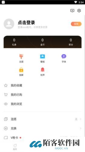 i主题
