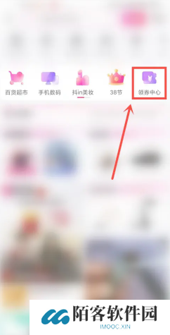 2025抖音商城活动满减时间表 抖音商城满减券怎么领