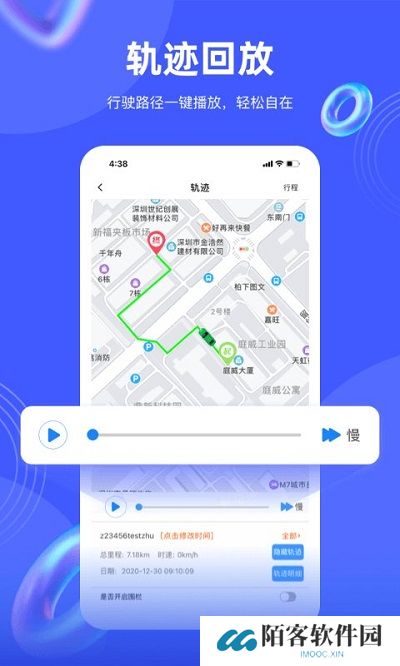 爱车在线