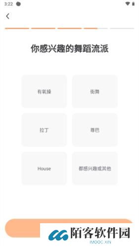 热汗舞蹈免费版