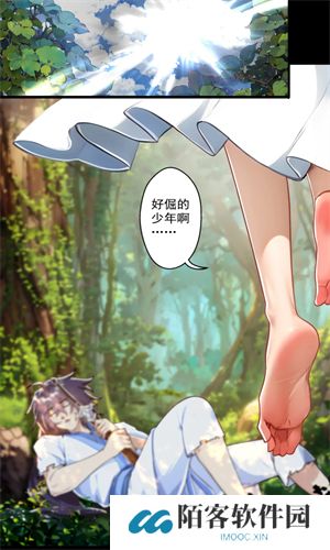 六漫画app
