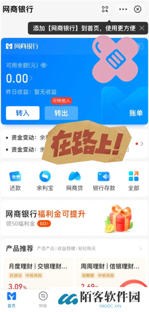 支付宝余利宝安全吗有风险吗 支付宝余利宝和余额宝区别