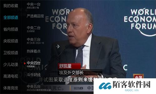小薇直播电视版