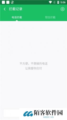 360安全卫士手机版