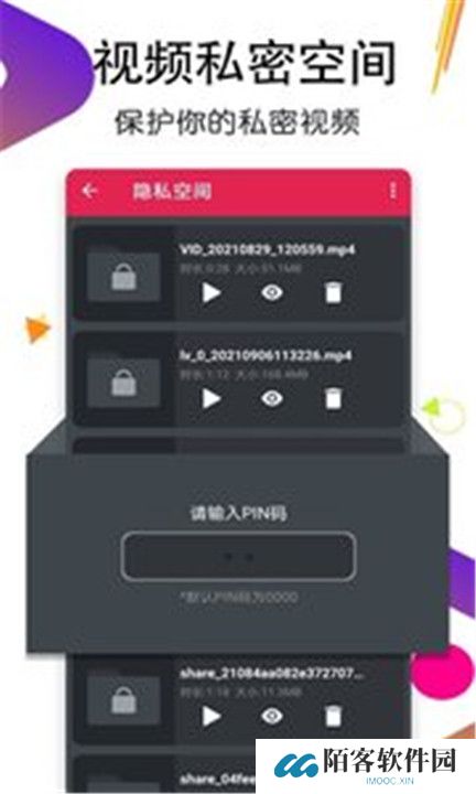 月亮播放器