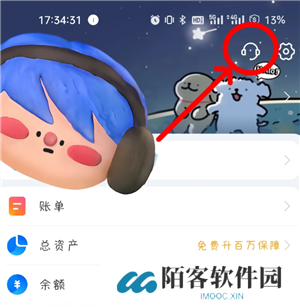 支付宝余额宝一万一天收益多少 支付宝余额宝收益怎么算