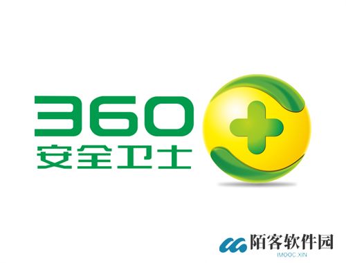 360安全卫士手机版