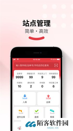 多多买菜