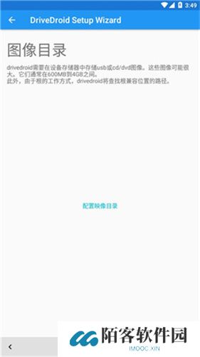 DriveDroid