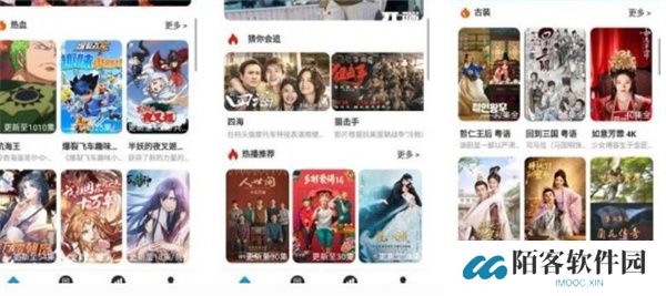 白兔影视app手机版