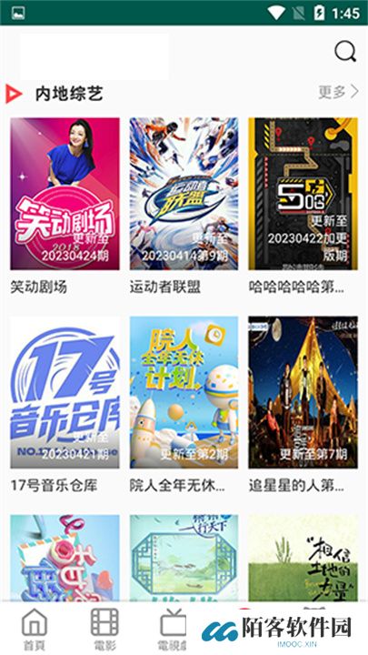 白兔影视app手机版