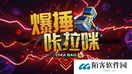 KK对战平台全新双图上线!颠覆性策略VS无脑割草任你选