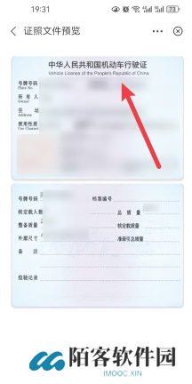 支付宝电子驾驶证怎么申请 支付宝电子驾驶证交警认可吗