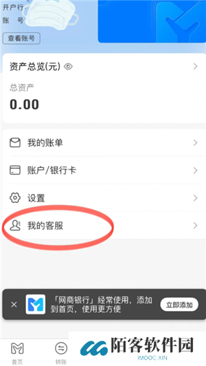支付宝余利宝安全吗有风险吗 支付宝余利宝和余额宝区别