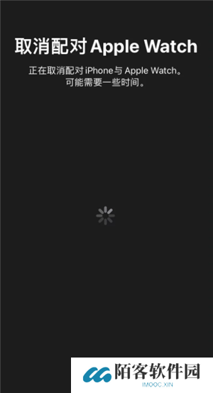 苹果手表有什么功能和作用 苹果手表怎么配对新的手机