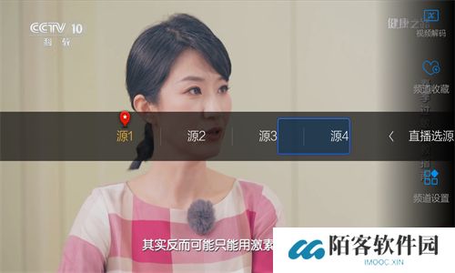 小薇直播电视版