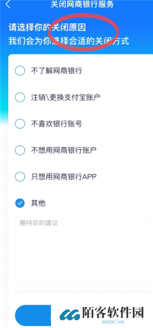 支付宝余利宝安全吗有风险吗 支付宝余利宝和余额宝区别
