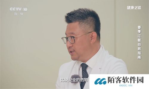 小薇直播电视版