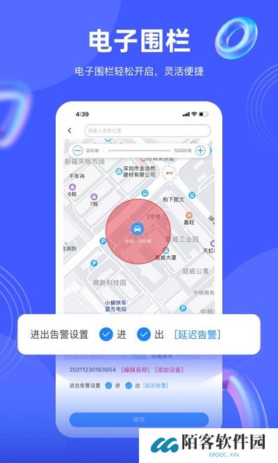 爱车在线