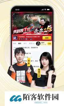 虎牙直播APP中文版