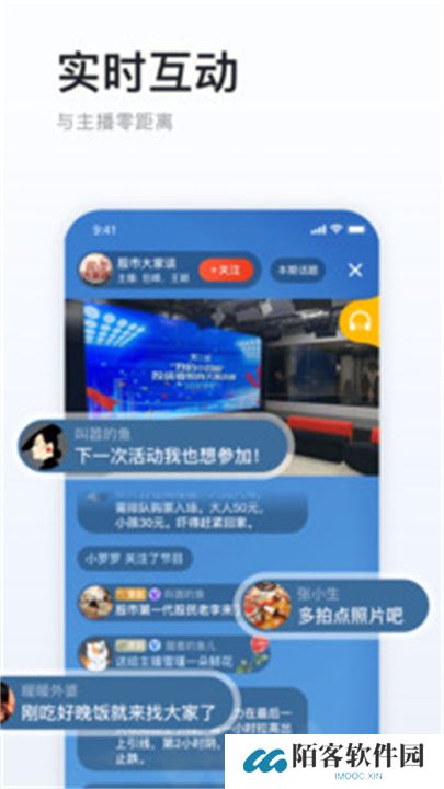 阿基米德电台软件下载