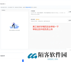 抖店开店流程详细步骤 抖店上链接流程