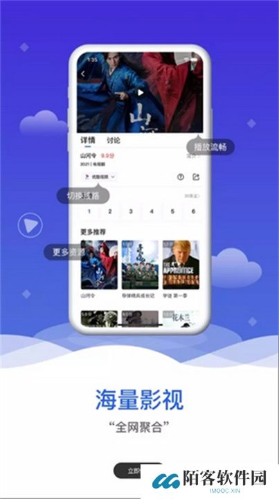 飞瓜影视app手机版