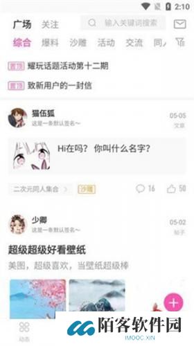 ao3中文版
