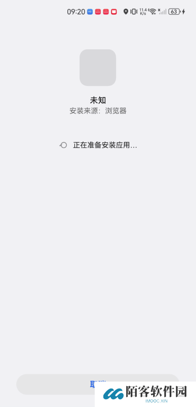 火娆影视