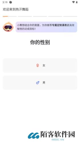 热汗舞蹈免费版