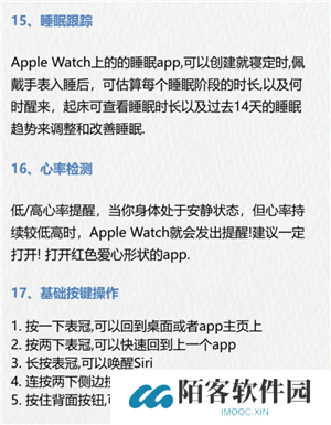 苹果手表有什么功能和作用 苹果手表怎么配对新的手机