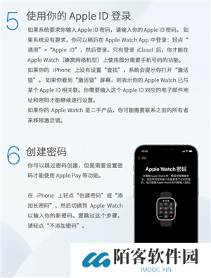 苹果手表有什么功能和作用 苹果手表怎么配对新的手机