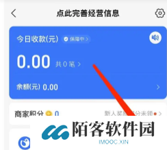 支付宝电子合同有法律效力吗 支付宝电子合同在哪看