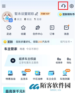 汽车之家电话骚扰怎么关 汽车之家电话骚扰怎么解决 汽车之家电话骚扰怎么关 汽车之家电话骚扰怎么解决