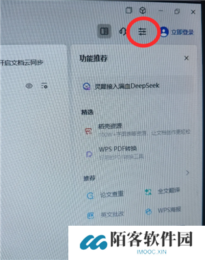 WPSOffice无法启动打印作业是什么原因 WPSOffice无法启动打印作业怎么解决